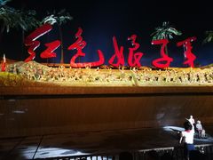 -三亚红色娘子军演艺公园景区
