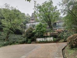 -尚圣月子会所·庄园式月子中心(萧山湘湖店)