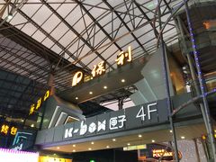 -保利国际影城(保利文化广场店)