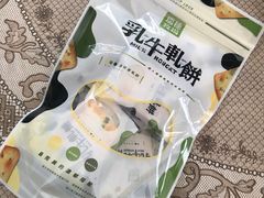 -瑞穗牧场