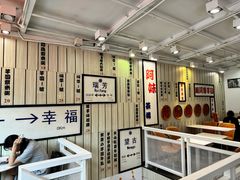 -鲜芋仙(中华广场店)