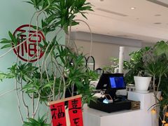 -一尺花园(安和花园店)