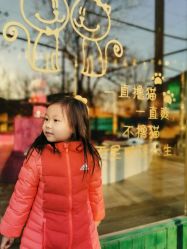 -萌宠亲子动物乐园(槐房万达店)