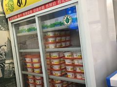 门面-奶酪魏(牛街总店)