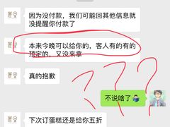 -鹿里烘焙LulyBaking(东二环泰禾广场店)