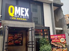 -Q MEX 库迈墨西哥餐吧(三里屯店)