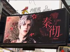 -大悦城(沈阳中街店)