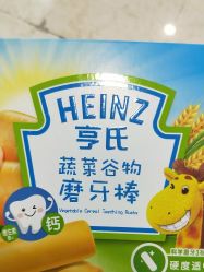 -爱婴室(绍兴柯桥万达华润万家店)