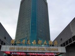 -诸暨耀江开元名都大酒店