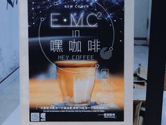 -缶乐FOLLOW咖啡
