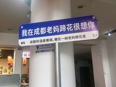 -好逸SMART酒店(成都春熙路太古里店)