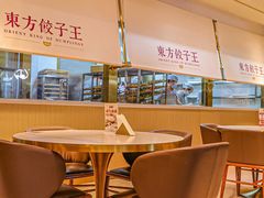 -东方饺子王(和平里店)
