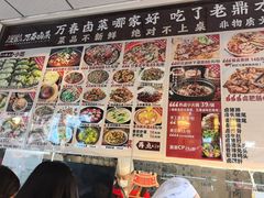 -老鼎万春卤菜(五代传承创始老店)