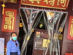 -同得兴 Since·1995 传统苏式面馆(嘉馀坊店)