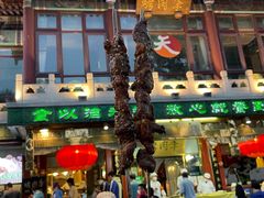 -烤肉季饭庄