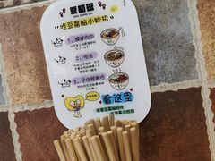-豆相识•九九豆腐脑(牛咡桥店)