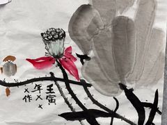 -子曰书院·古筝围棋书法国画小主持(夏都店)