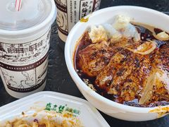 -清真盛志望麻酱酿皮铺