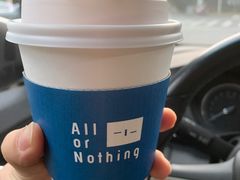 -AllorNothing横竖横咖啡(天虹店)
