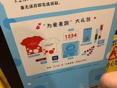 -麦当劳(祈年大街店)