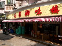 android_upload_pic-毛家湘味楼(虹梅店)