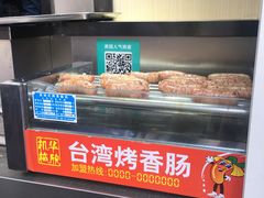 -老上海葱油饼(黄河路店)