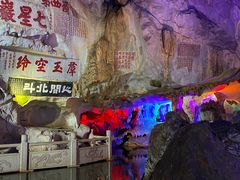 -星湖旅游景区七星岩