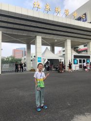 -北京科学中心儿童乐园