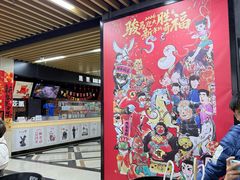 -SFC上影百联影城(大上海4DX店)