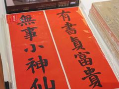 -方所(华润万象城店)