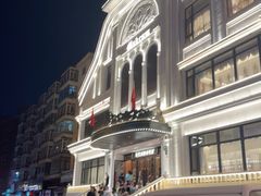 -马克西姆俄罗斯餐厅(通亚街店)