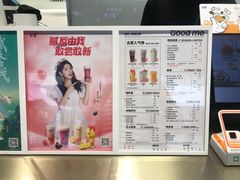 -古茗(渝北重庆会馆店)