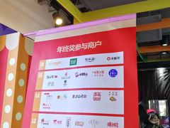 -7mall美食潮地标