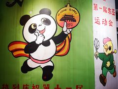 -CITY MART城市集市·里弄(北外滩来福士广场店)