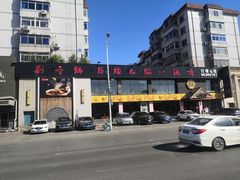 -刘一锅筋头巴脑(凌空二街店)