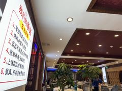 -天和晟新京菜.水煮鱼.湘土菜(国展店)