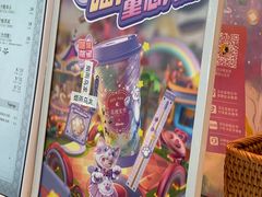 -茶理宜世(广州南站（站内）3楼B17检票口店)