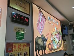 -味香林牦牛自助火锅