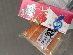 -St蛋糕王国(亨特店)