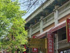 -吉庆街美食广场