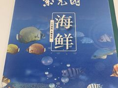 -紫光园(全国总店)