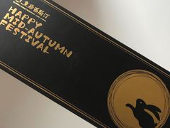 -皇后西斯汀(千姿汇店)