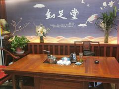 -知足堂养生会所(碑亭巷店)
