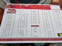 -重庆风光老灶火锅城(同德广场店)