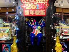 -四海一家自助餐(益田假日广场店)