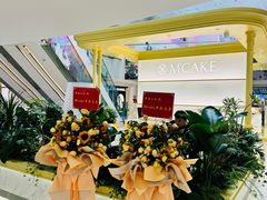 -M'CAKE(西单大悦城店)