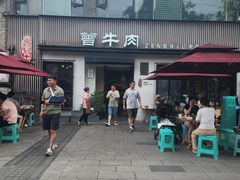 -曾牛肉