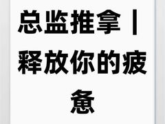 -索拉古贝(义乌北苑店)