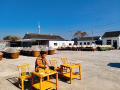 -苏州市吴中区光福窑上花果蜜饯厂