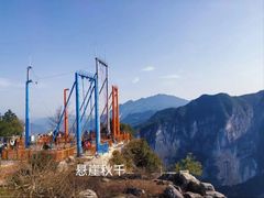 -重庆云阳龙缸景区